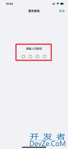 怎么改密码锁手机 华为怎么改密码锁手机