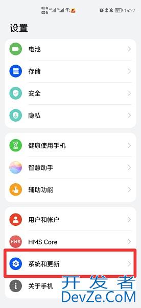 全屏手机返回键怎么设置（全屏手机返回键怎么设置显示）