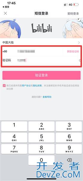 b站注销账号手机还能注册吗,b站手机注销了还能注册吗 b站注销账号手机还能注册吗,b站手机注销了还能注册吗