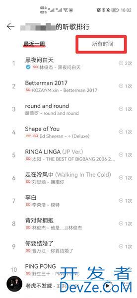 网易云怎么看听歌时间总长 网易云怎么看听歌时间总长2021