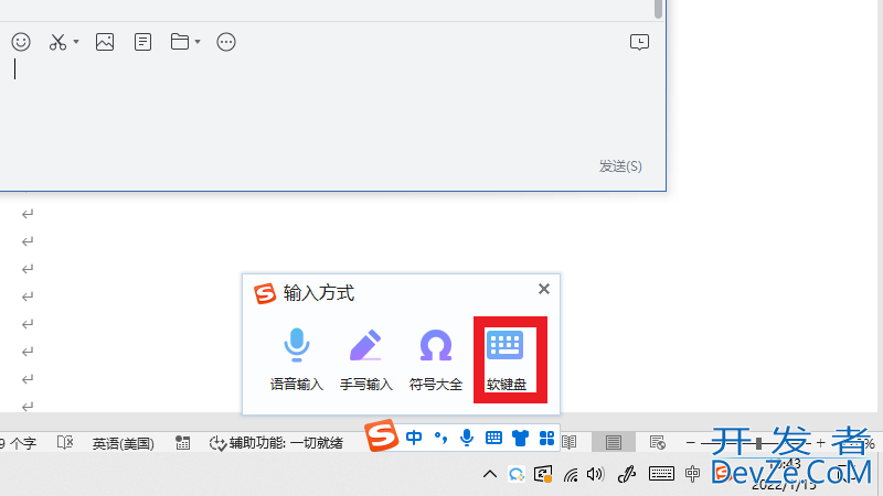 insert键在哪里 笔记本电脑insert键在哪里