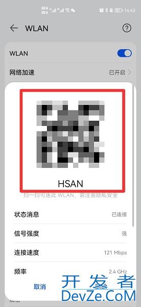 怎么查看wifi密码（怎么查看wifi密码自己家的）