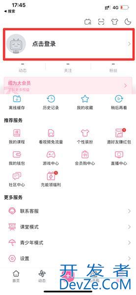 b站注销账号手机还能注册吗,b站手机注销了还能注册吗 b站注销账号手机还能注册吗,b站手机注销了还能注册吗