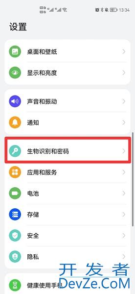 怎样恢复手机指纹功能（怎样恢复手机指纹功能红米）