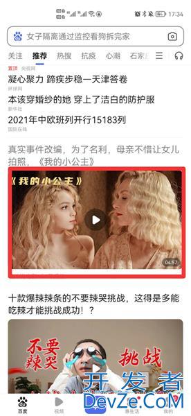 网页的视频怎么保存到本地，网页的视频怎么保存到本地手机
