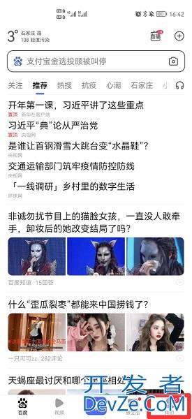 历史记录在哪里找（苹果手机复制的历史记录在哪里找）