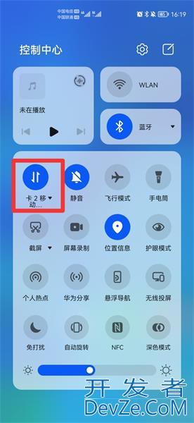 支付宝健康码打不开怎么回事 苹果手机支付宝健康码打不开怎么回事
