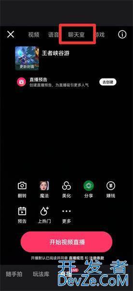 快手电影放映厅怎么弄的 快手电影放映厅怎么弄的视频