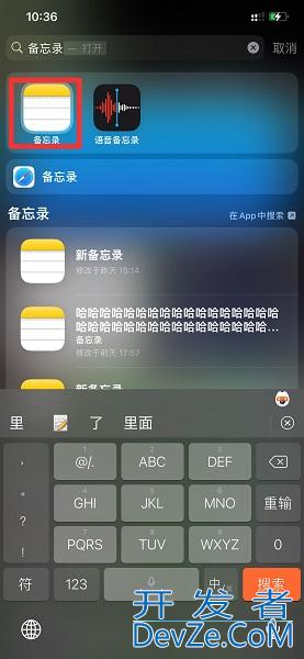 手机记事本在哪里（oppo手机记事本在哪里）