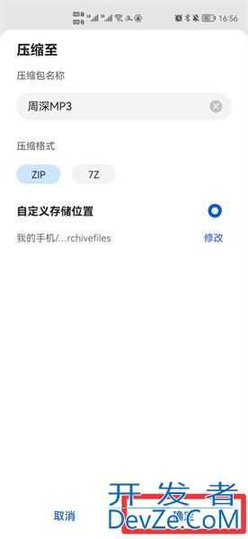 怎么把视频转换成文件（手机怎么把视频转换成文件）