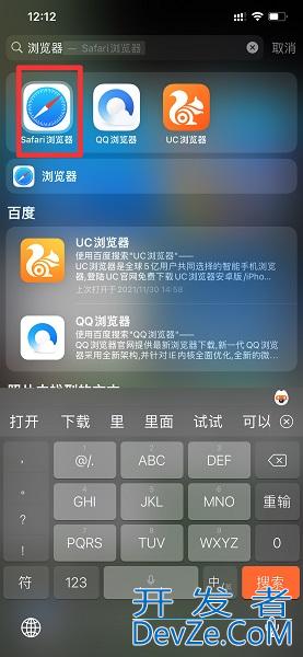 浏览器在哪里找 手机浏览器在哪里找