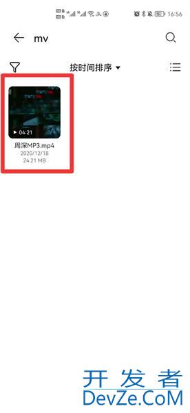 怎么把视频转换成文件（手机怎么把视频转换成文件）