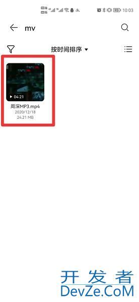 华为手机视频太大怎么压缩 华为手机视频太大怎么压缩发送
