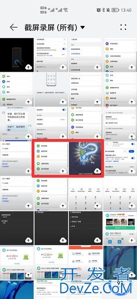 手机截图怎么合成一张 手机截图怎么合成一张照片