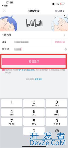 b站注销账号手机还能注册吗,b站手机注销了还能注册吗 b站注销账号手机还能注册吗,b站手机注销了还能注册吗