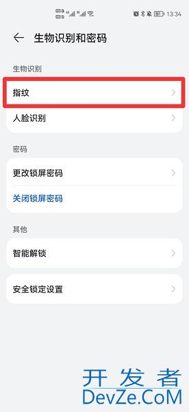 怎样恢复手机指纹功能（怎样恢复手机指纹功能红米）