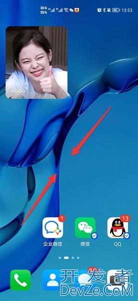 桌面便签纸怎么设置（手机桌面便签纸怎么设置）