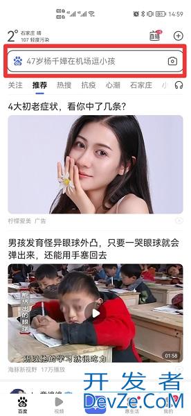 无痕模式在哪里开启，谷歌无痕模式在哪里开启