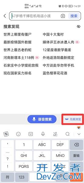 无痕模式在哪里开启，谷歌无痕模式在哪里开启