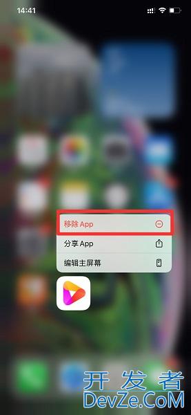 如何删除手机上不用的软件（如何删除手机上不用的软件记录）