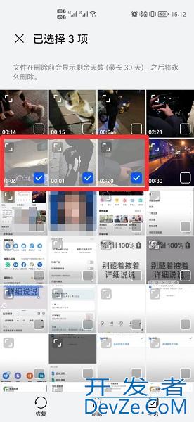 手机视频永久删除还能找到吗 手机视频被永久删了怎么找回来?
