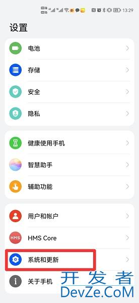 手机下方按键怎么设置出来，手机下方按键怎么设置