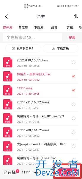 手机如何制作音频文件，手机如何制作音频文件mp4