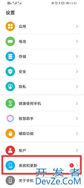 华为mate8怎么升级鸿蒙系统（华为mate8怎么升级鸿蒙系统吗）