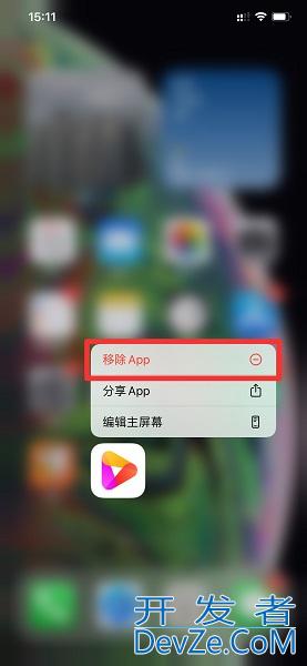 怎么删除桌面上的软件 没有鼠标怎么删除桌面上的软件