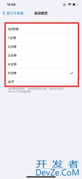 屏幕待机时间在哪里设置（华为手机屏幕待机时间在哪里设置）