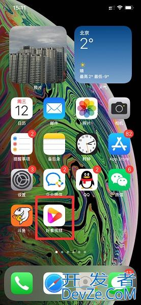 怎么删除桌面上的软件 没有鼠标怎么删除桌面上的软件