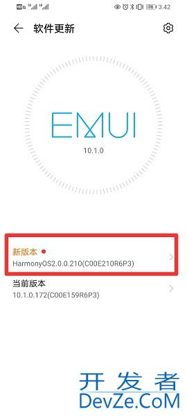 华为mate8怎么升级鸿蒙系统（华为mate8怎么升级鸿蒙系统吗）