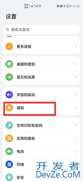 手机界面老是弹出广告怎么办 oppo手机界面老是弹出广告怎么办