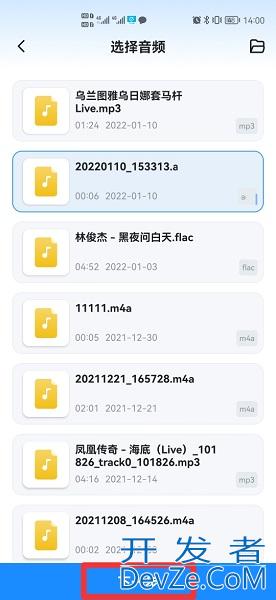 手机awb格式音频如何打开（awb音频文件）