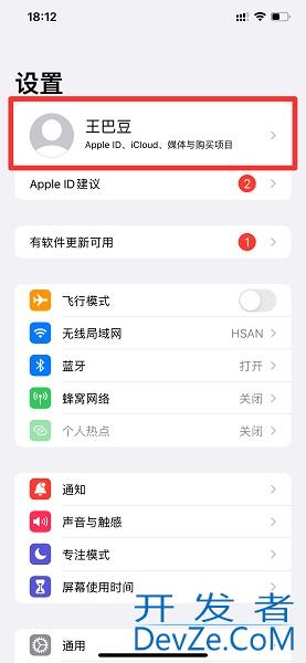 家人共享怎么关闭（小米手机家人共享怎么关闭）