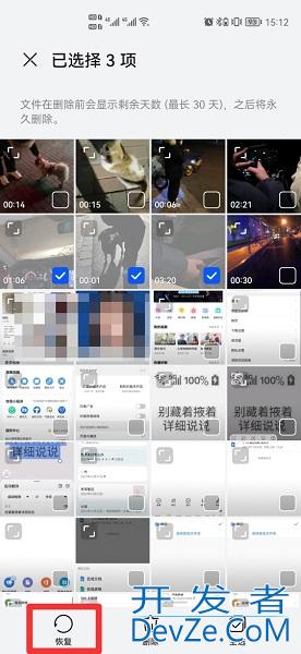 手机视频永久删除还能找到吗 手机视频被永久删了怎么找回来?