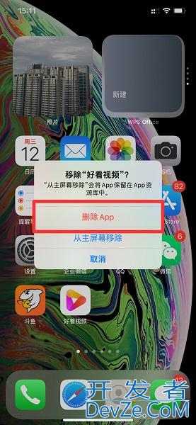 怎么删除桌面上的软件 没有鼠标怎么删除桌面上的软件