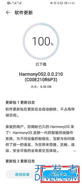 华为mate8怎么升级鸿蒙系统（华为mate8怎么升级鸿蒙系统吗）