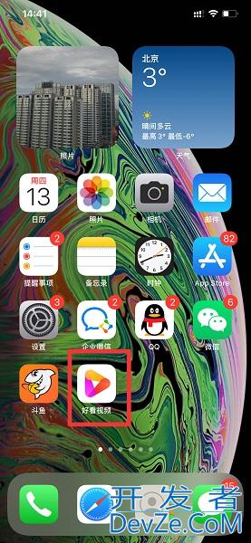 如何删除手机上不用的软件（如何删除手机上不用的软件记录）