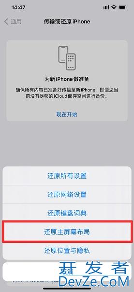 怎么找回我的相册，怎样找回我的相册