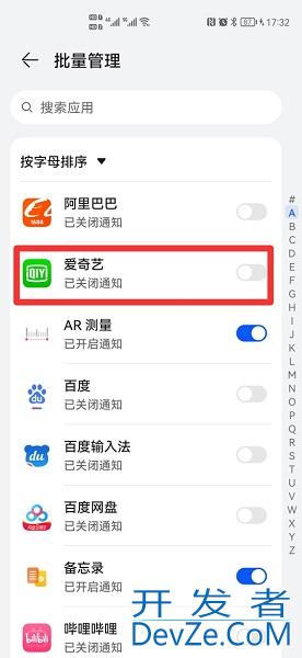 手机界面老是弹出广告怎么办 oppo手机界面老是弹出广告怎么办
