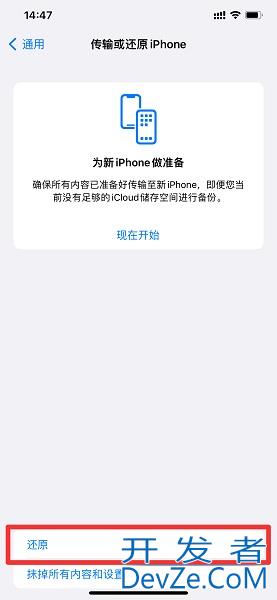 怎么找回我的相册，怎样找回我的相册
