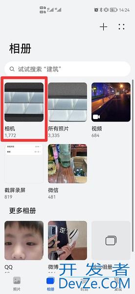 怎么看照片的拍摄地点时间，微信怎么看照片的拍摄地点时间