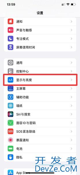 屏幕待机时间在哪里设置（华为手机屏幕待机时间在哪里设置）