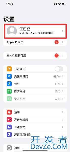 怎样取消两部手机相册同步 华为怎样取消两部手机相册同步