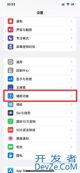 怎么关掉siri的键盘输入（siri的键入输入怎么取消?）