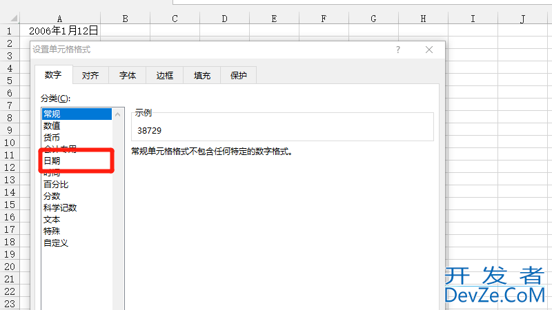 日期格式怎么改成2006/01/12（日期格式如何转换成2012-09-01）