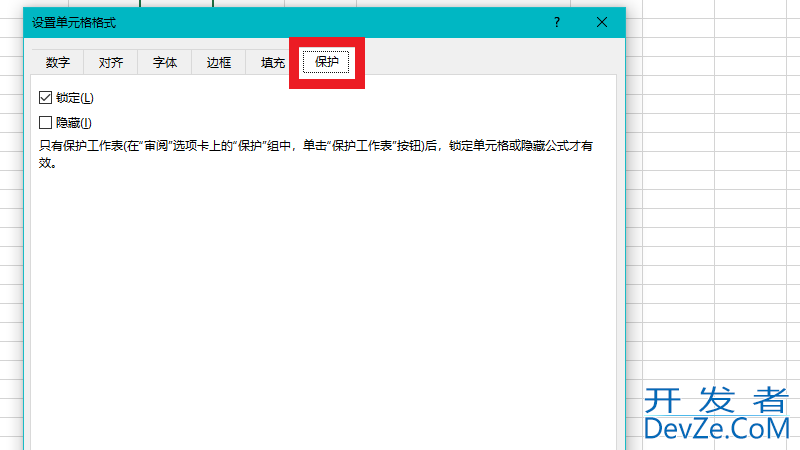 excel表格不能复制粘贴是什么原因