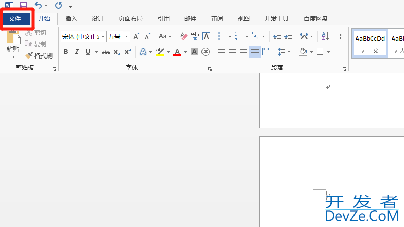 打印如何缩放到一张纸上（打印如何缩放到一张纸上pdf）