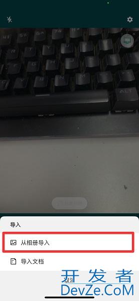 怎么把书上的文字变成word文档（如何将书里的文字转变为word文档）